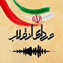 بررسی مذاکرات صورت گرفته ایران و چین - قسمت چهارم