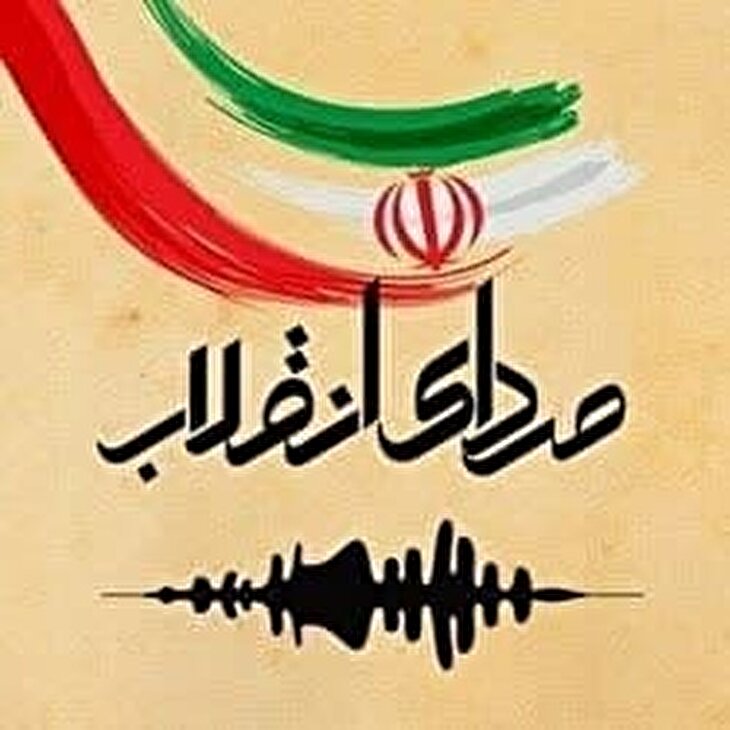 رادیو صدای انقلاب 1158 | پنجره: پاسخ ایران به تجاوز رژیم صهیونیستی به کنسولگری