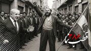 قطب نما 386 / رمز آشوب قطب نما 386 / رمز آشوب
