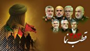 قطب نما 383 / رسالت میلیونی قطب نما 383 / رسالت میلیونی